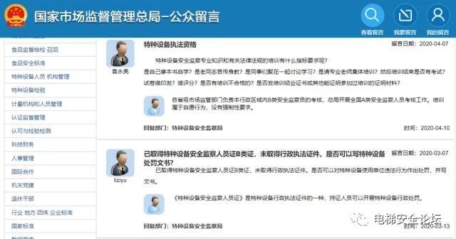 中国·必赢776net(股份)有限公司-官方网站