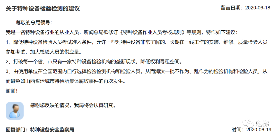 中国·必赢776net(股份)有限公司-官方网站