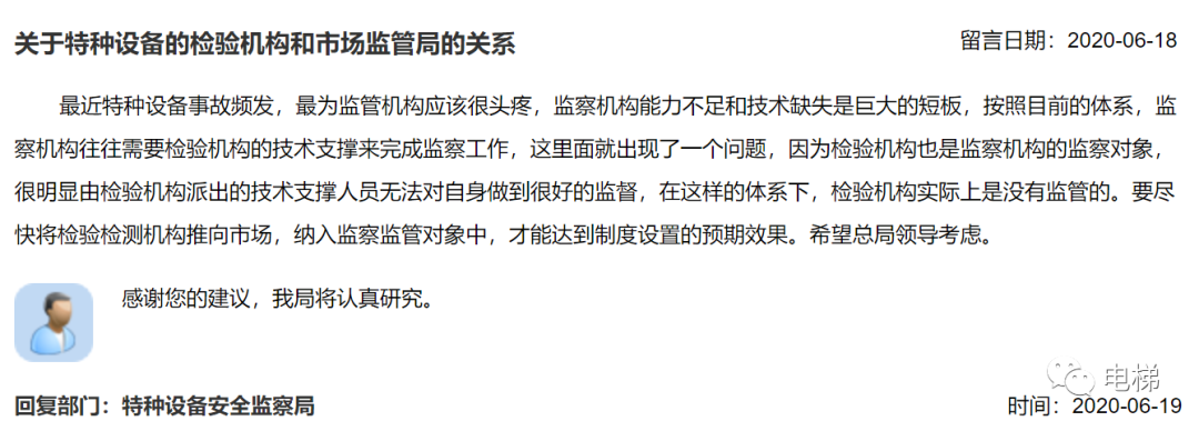 中国·必赢776net(股份)有限公司-官方网站