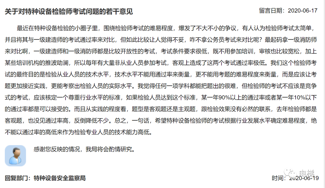 中国·必赢776net(股份)有限公司-官方网站