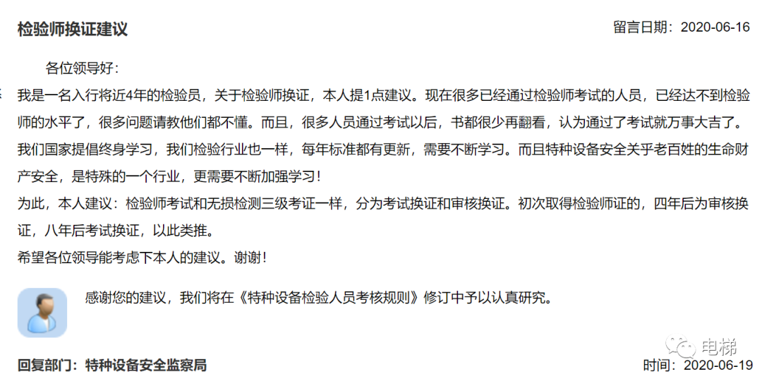 中国·必赢776net(股份)有限公司-官方网站