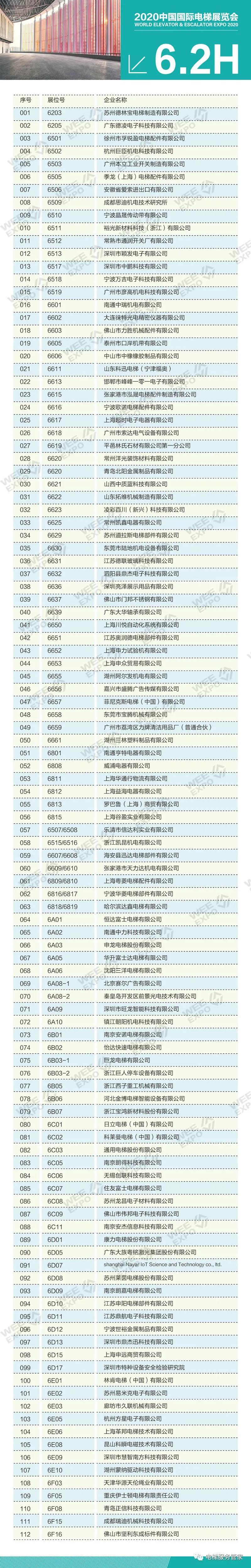 中国·必赢776net(股份)有限公司-官方网站