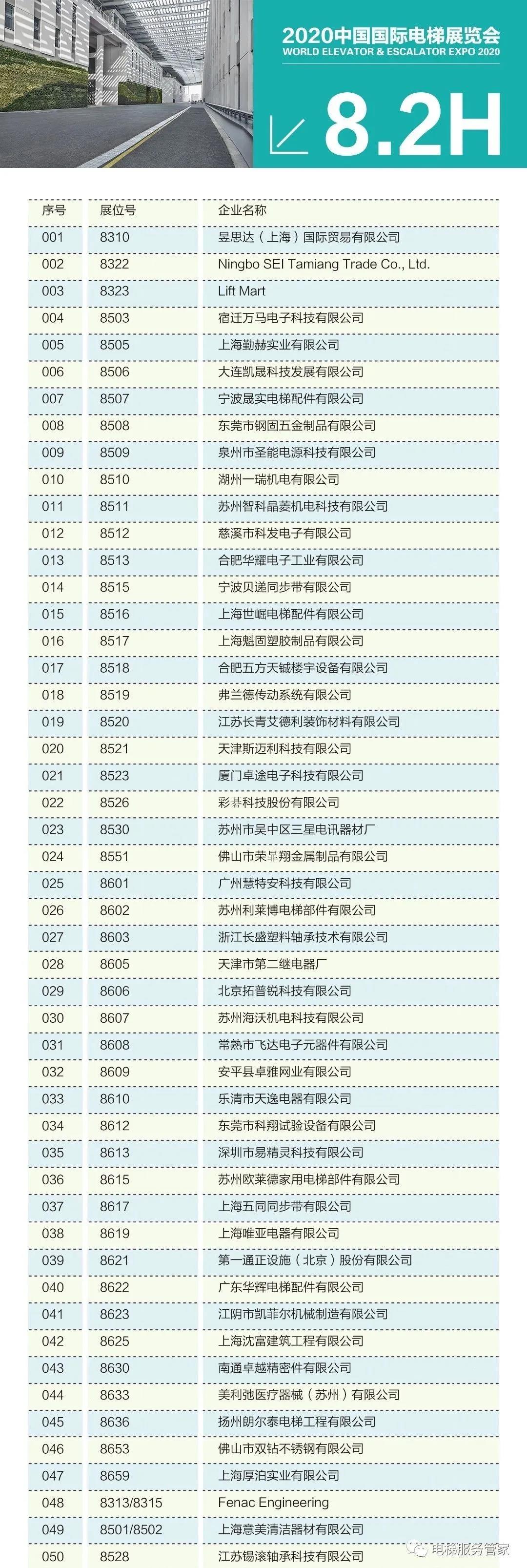 中国·必赢776net(股份)有限公司-官方网站