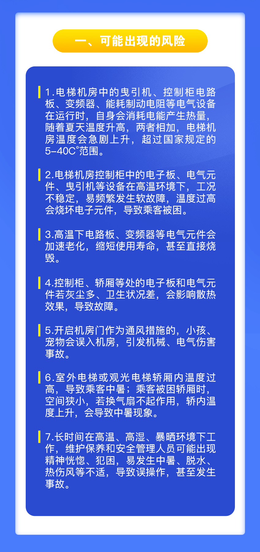 中国·必赢776net(股份)有限公司-官方网站