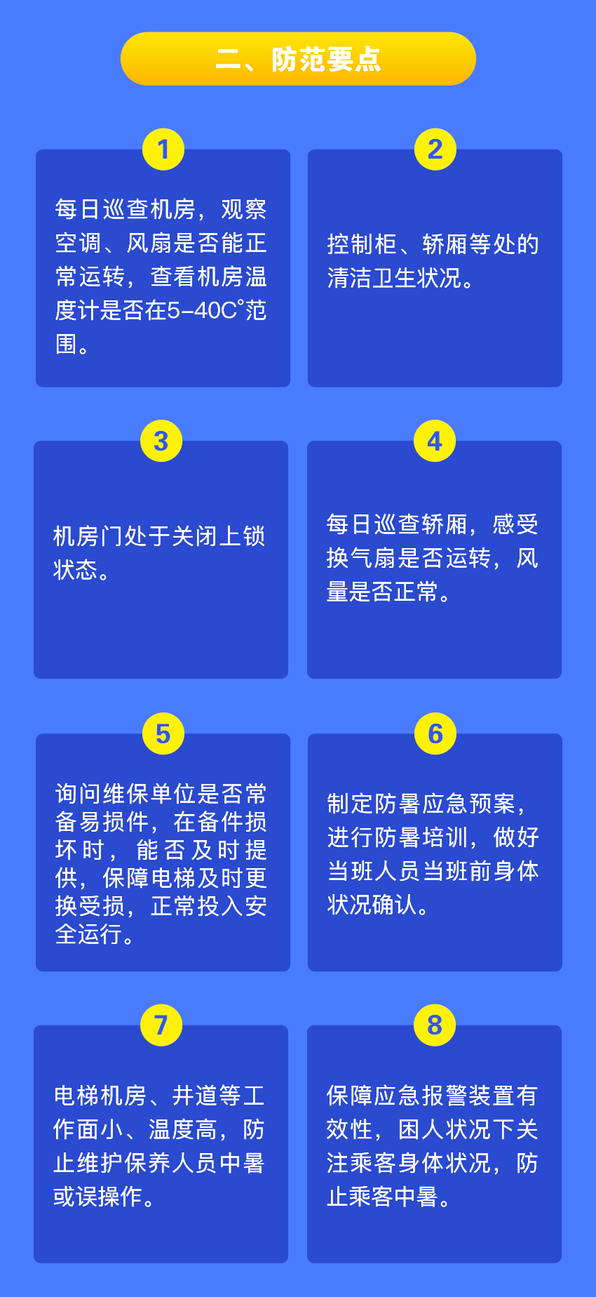 中国·必赢776net(股份)有限公司-官方网站