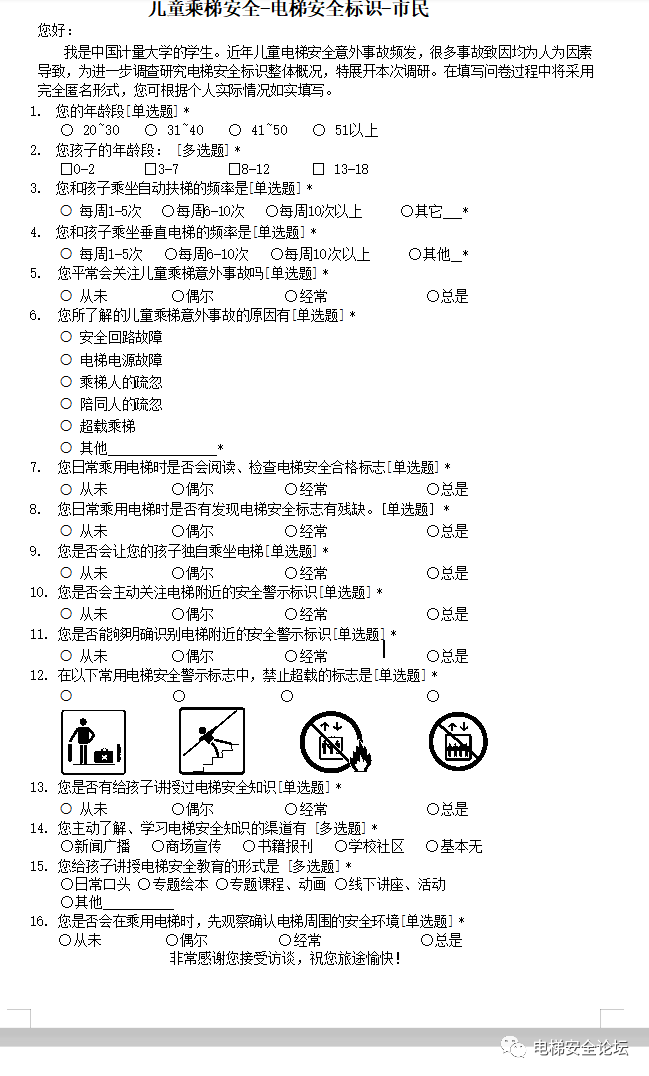 中国·必赢776net(股份)有限公司-官方网站