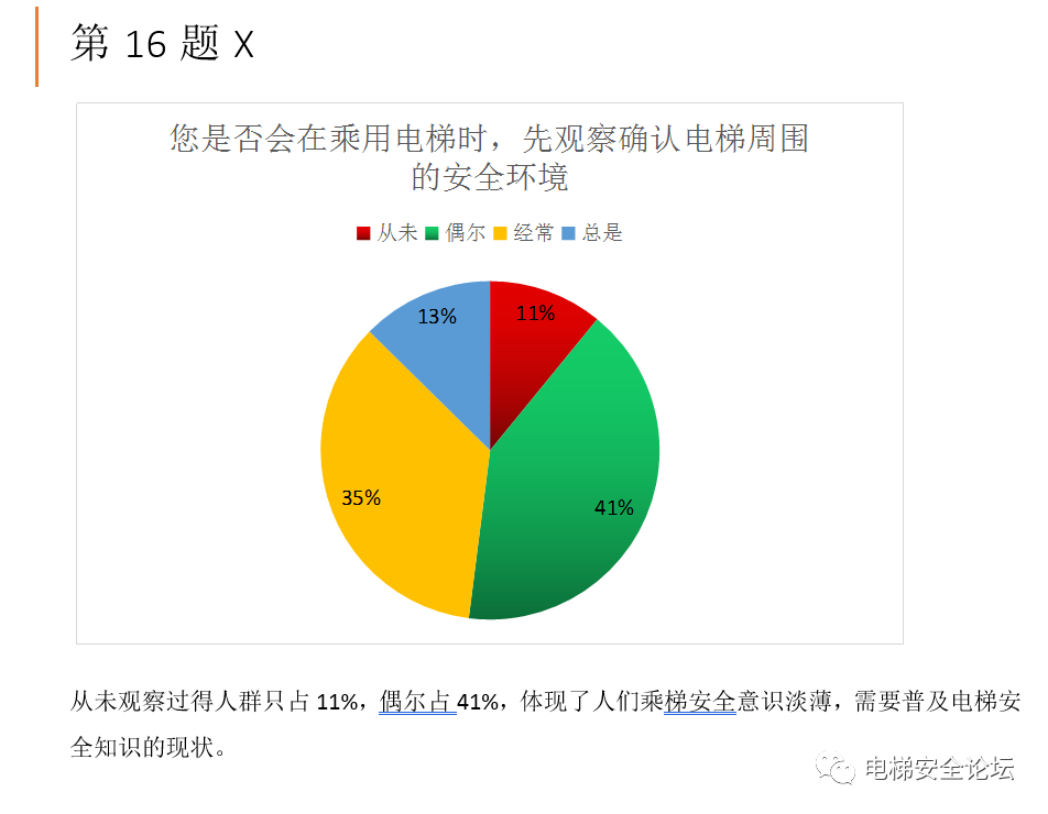 中国·必赢776net(股份)有限公司-官方网站