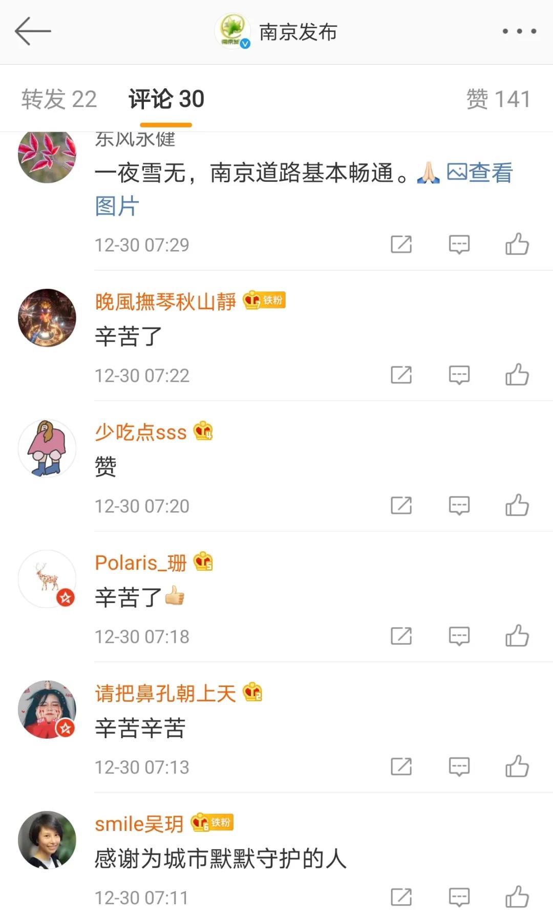 中国·必赢776net(股份)有限公司-官方网站