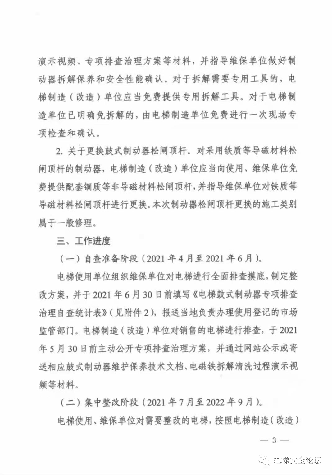 中国·必赢776net(股份)有限公司-官方网站