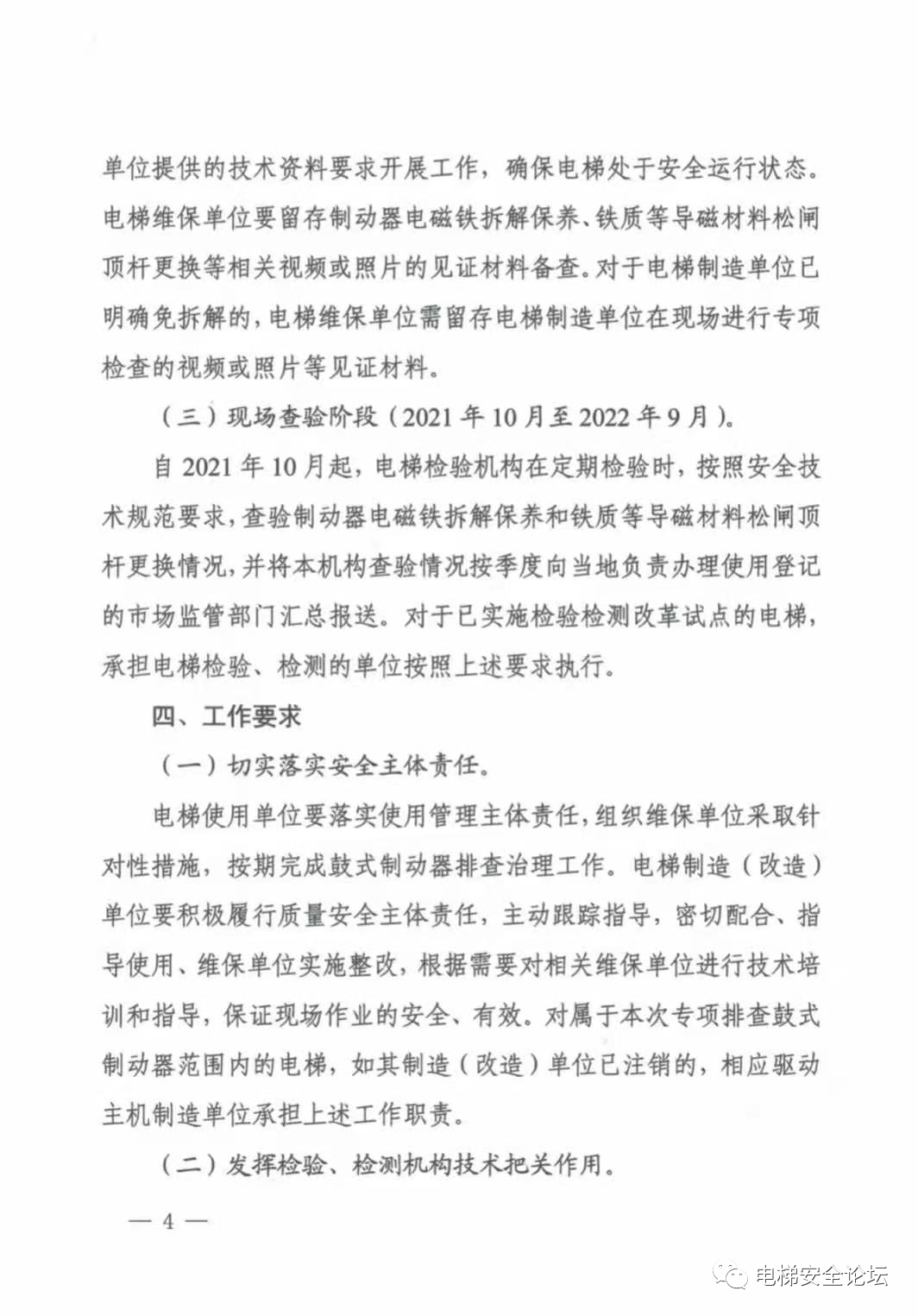 中国·必赢776net(股份)有限公司-官方网站
