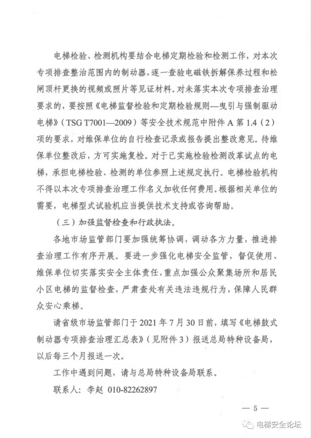 中国·必赢776net(股份)有限公司-官方网站