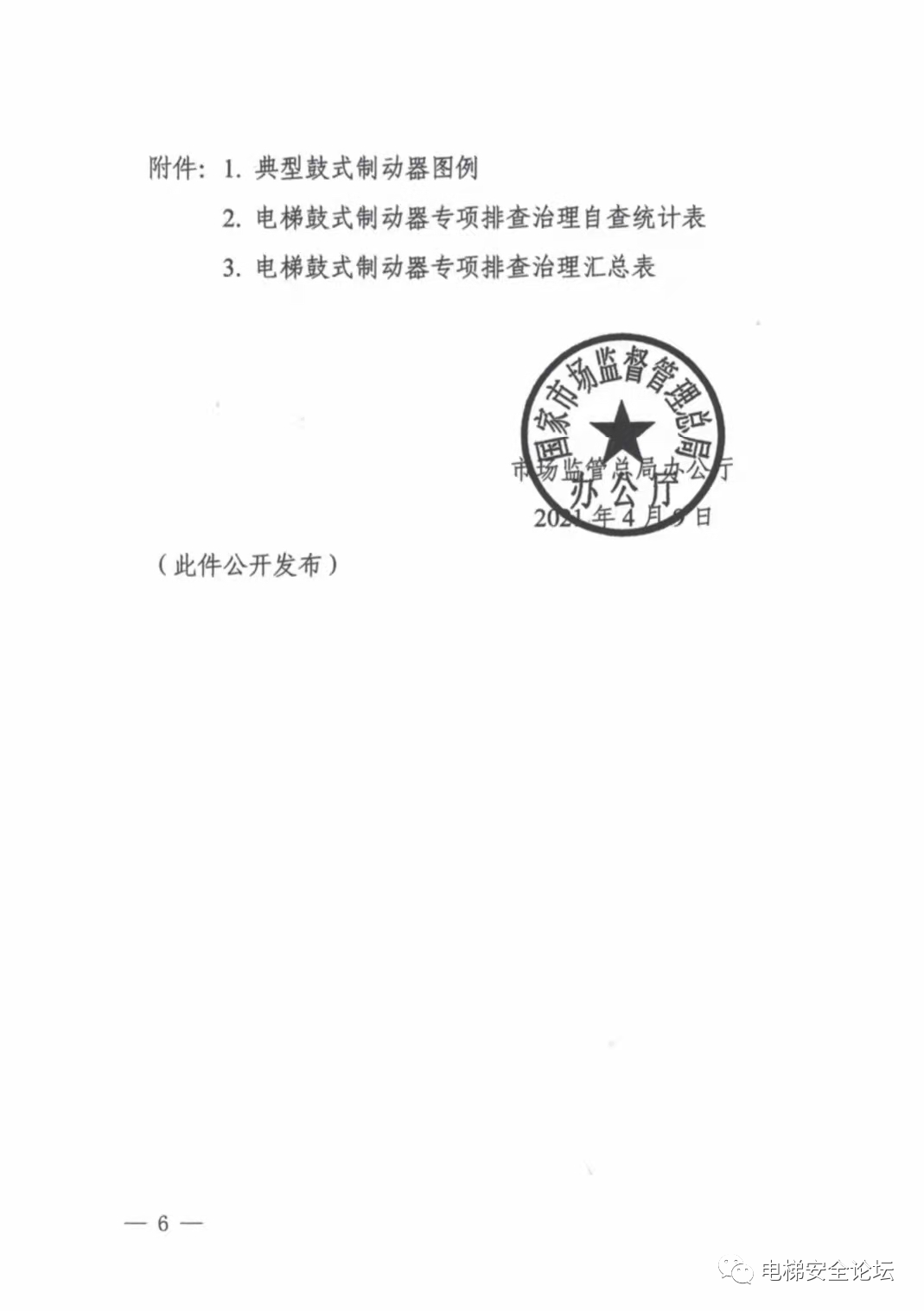 中国·必赢776net(股份)有限公司-官方网站