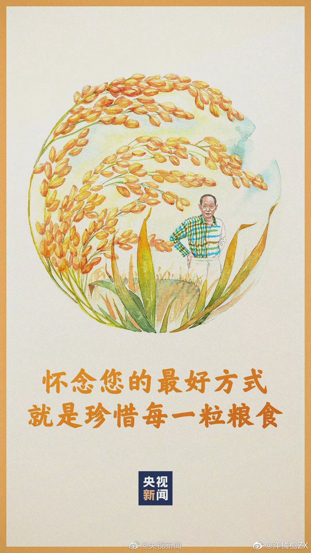 中国·必赢776net(股份)有限公司-官方网站