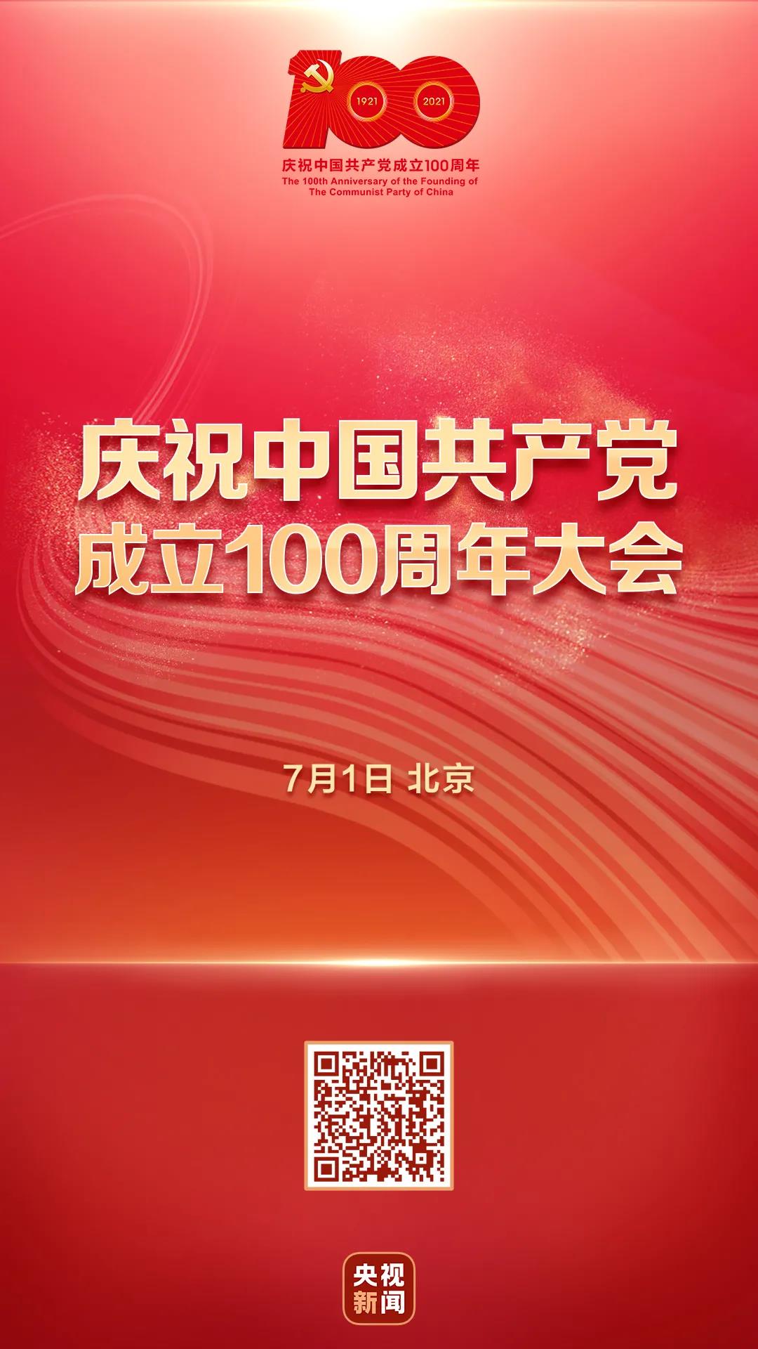 中国·必赢776net(股份)有限公司-官方网站