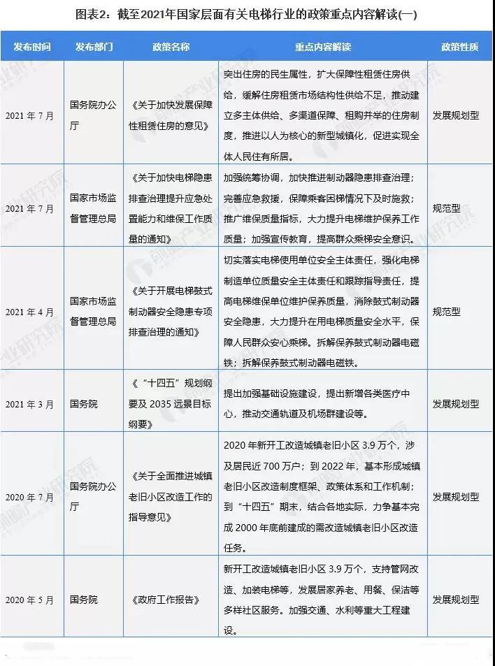 中国·必赢776net(股份)有限公司-官方网站