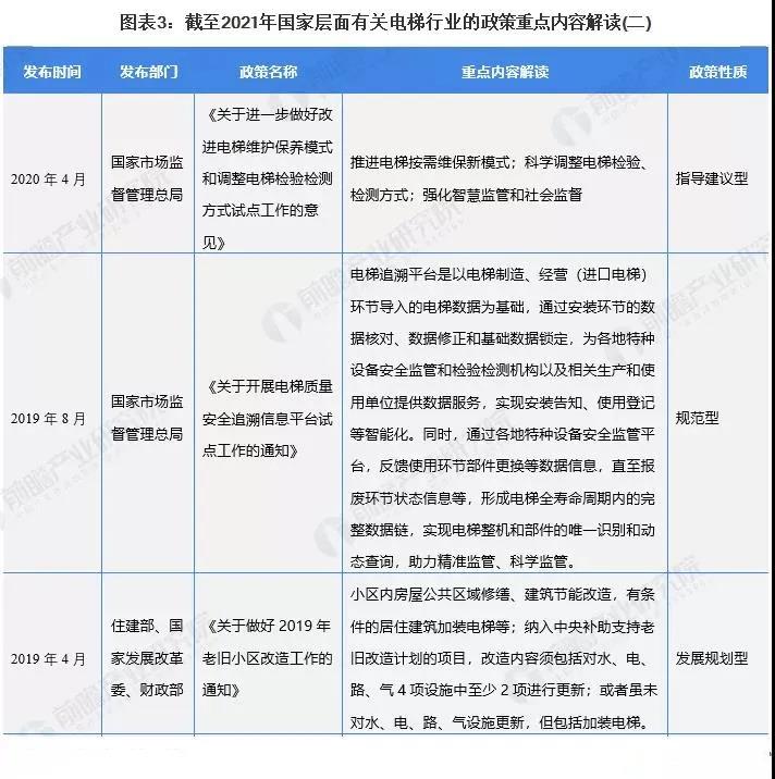 中国·必赢776net(股份)有限公司-官方网站