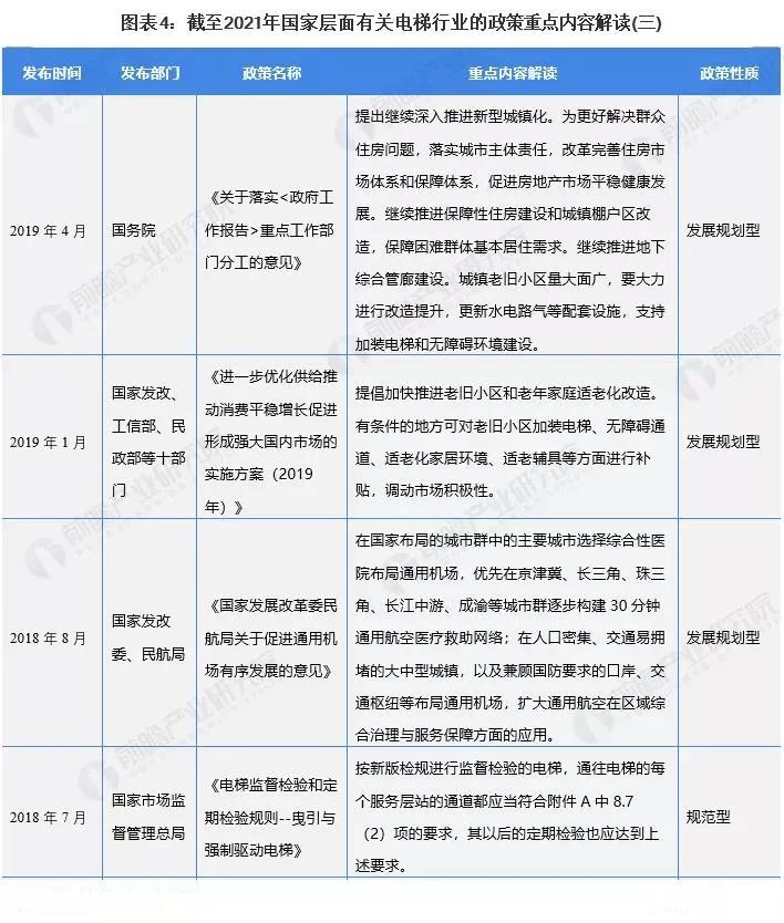 中国·必赢776net(股份)有限公司-官方网站
