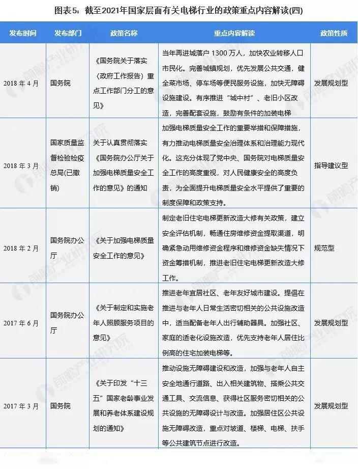 中国·必赢776net(股份)有限公司-官方网站