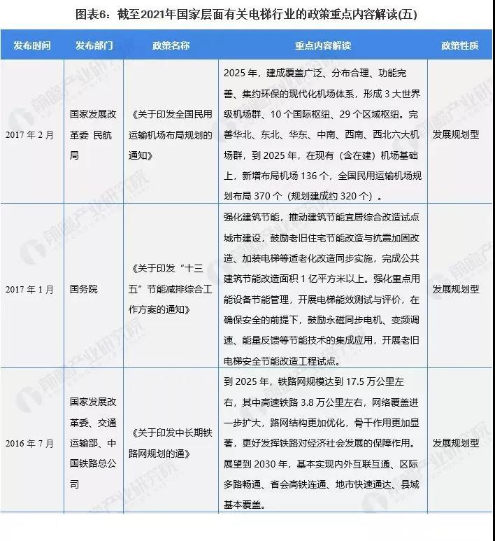 中国·必赢776net(股份)有限公司-官方网站