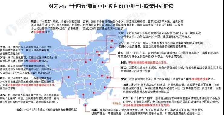 中国·必赢776net(股份)有限公司-官方网站