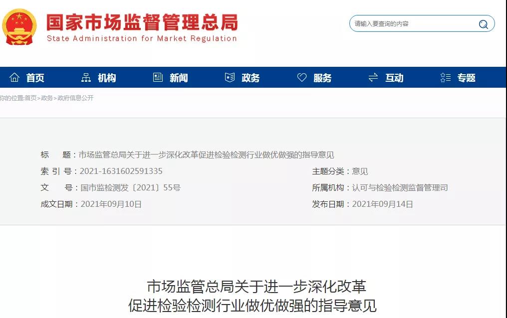 中国·必赢776net(股份)有限公司-官方网站