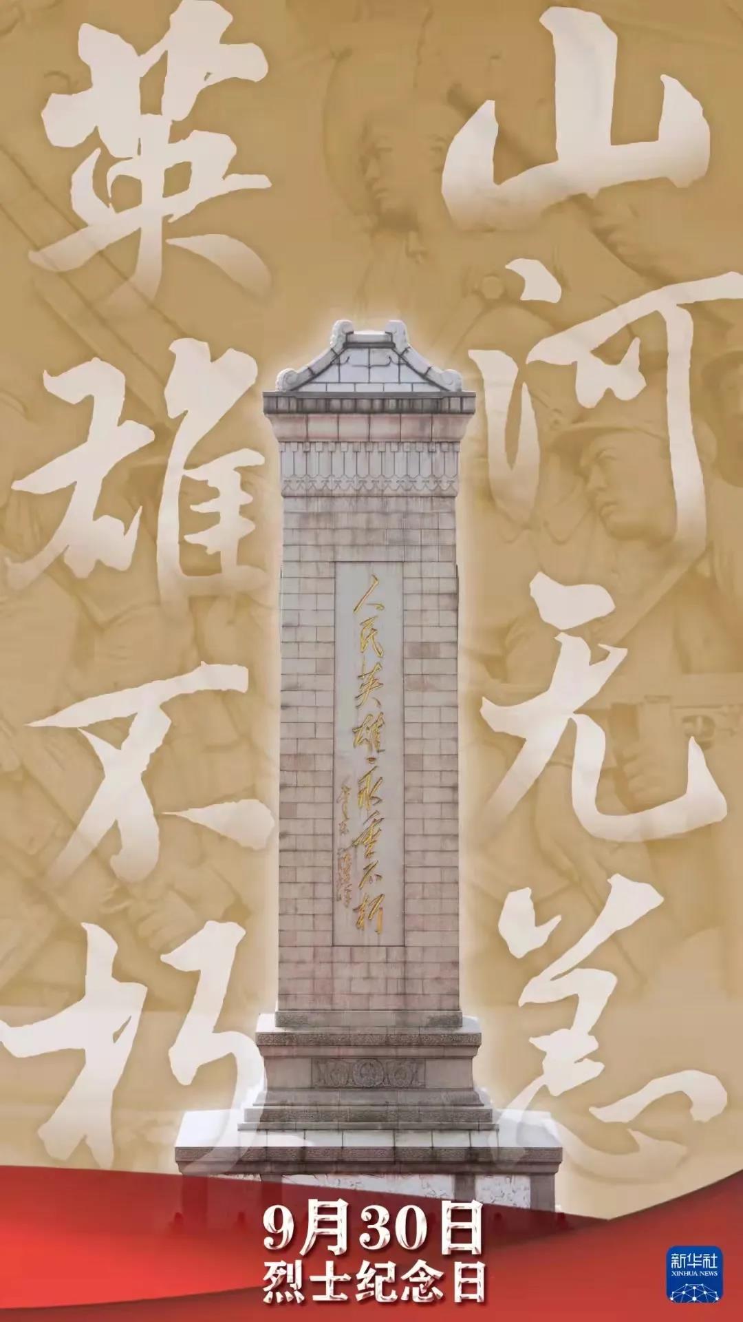 中国·必赢776net(股份)有限公司-官方网站