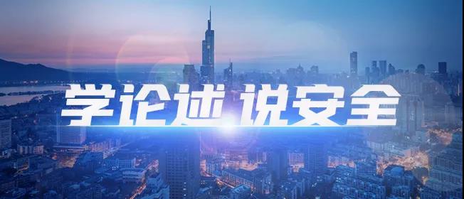 中国·必赢776net(股份)有限公司-官方网站