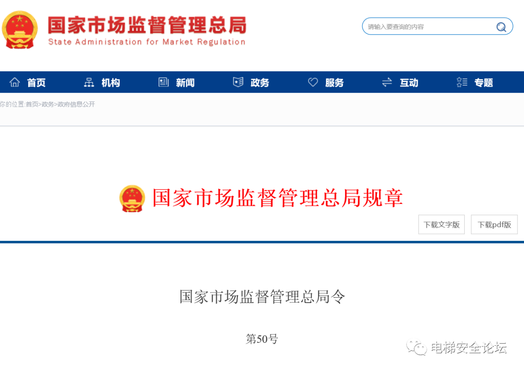 中国·必赢776net(股份)有限公司-官方网站