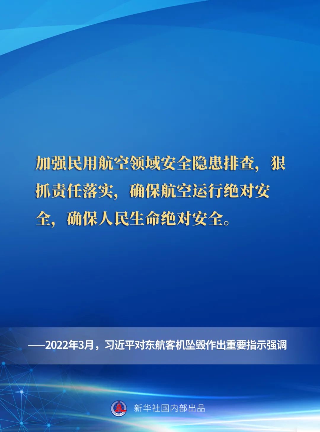 中国·必赢776net(股份)有限公司-官方网站