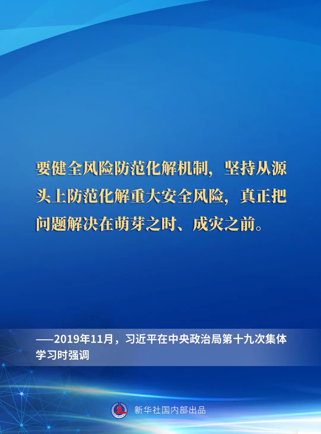 中国·必赢776net(股份)有限公司-官方网站