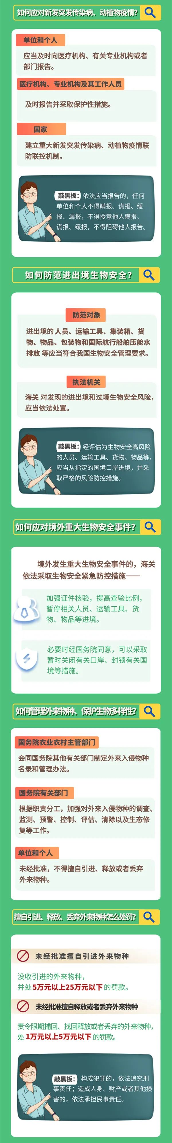 中国·必赢776net(股份)有限公司-官方网站