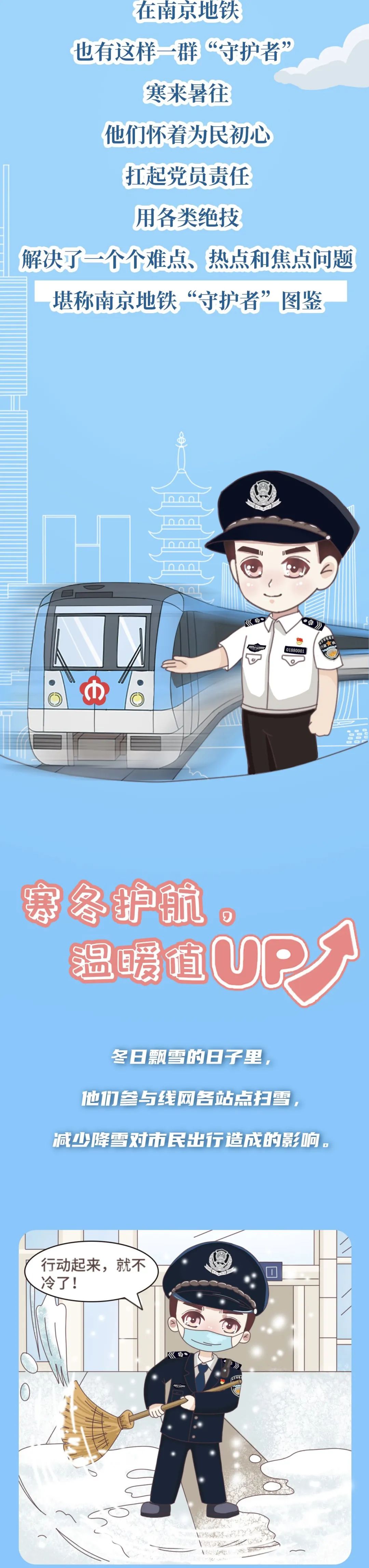 中国·必赢776net(股份)有限公司-官方网站