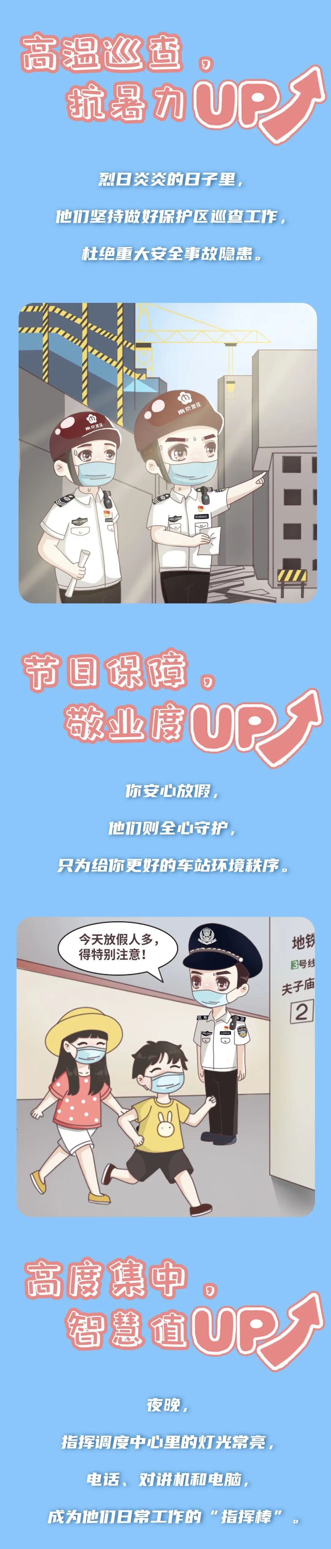 中国·必赢776net(股份)有限公司-官方网站