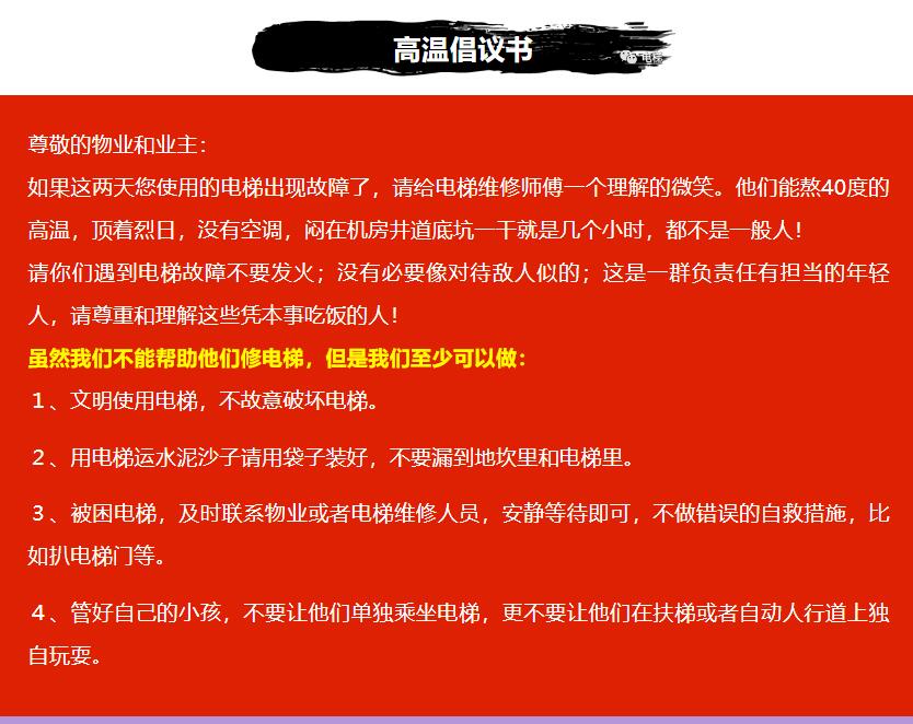 中国·必赢776net(股份)有限公司-官方网站