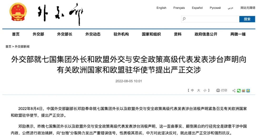 中国·必赢776net(股份)有限公司-官方网站