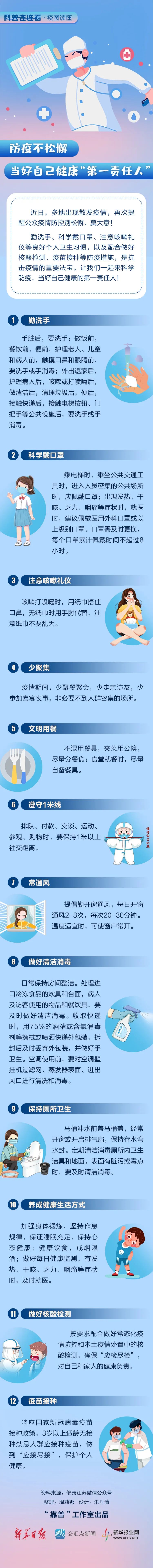 中国·必赢776net(股份)有限公司-官方网站