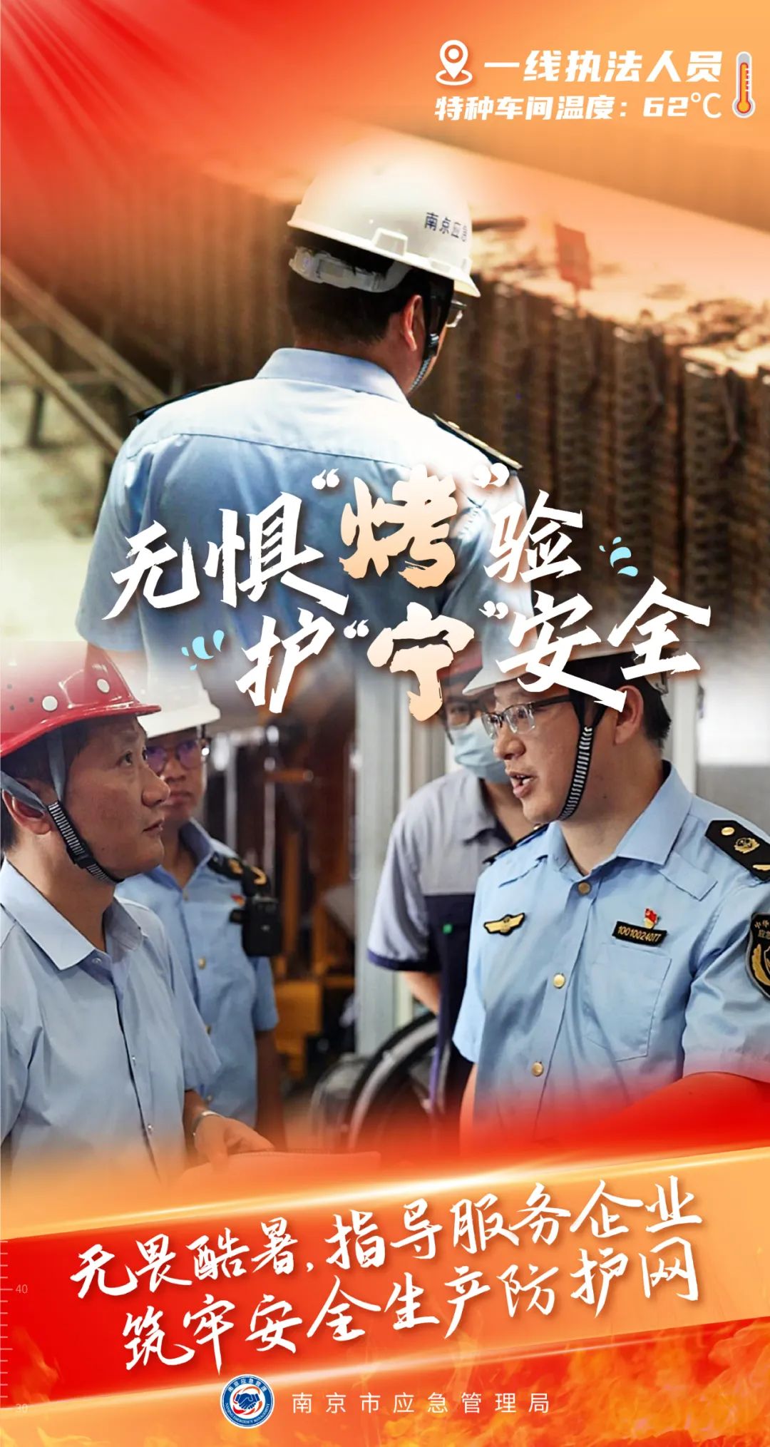 中国·必赢776net(股份)有限公司-官方网站