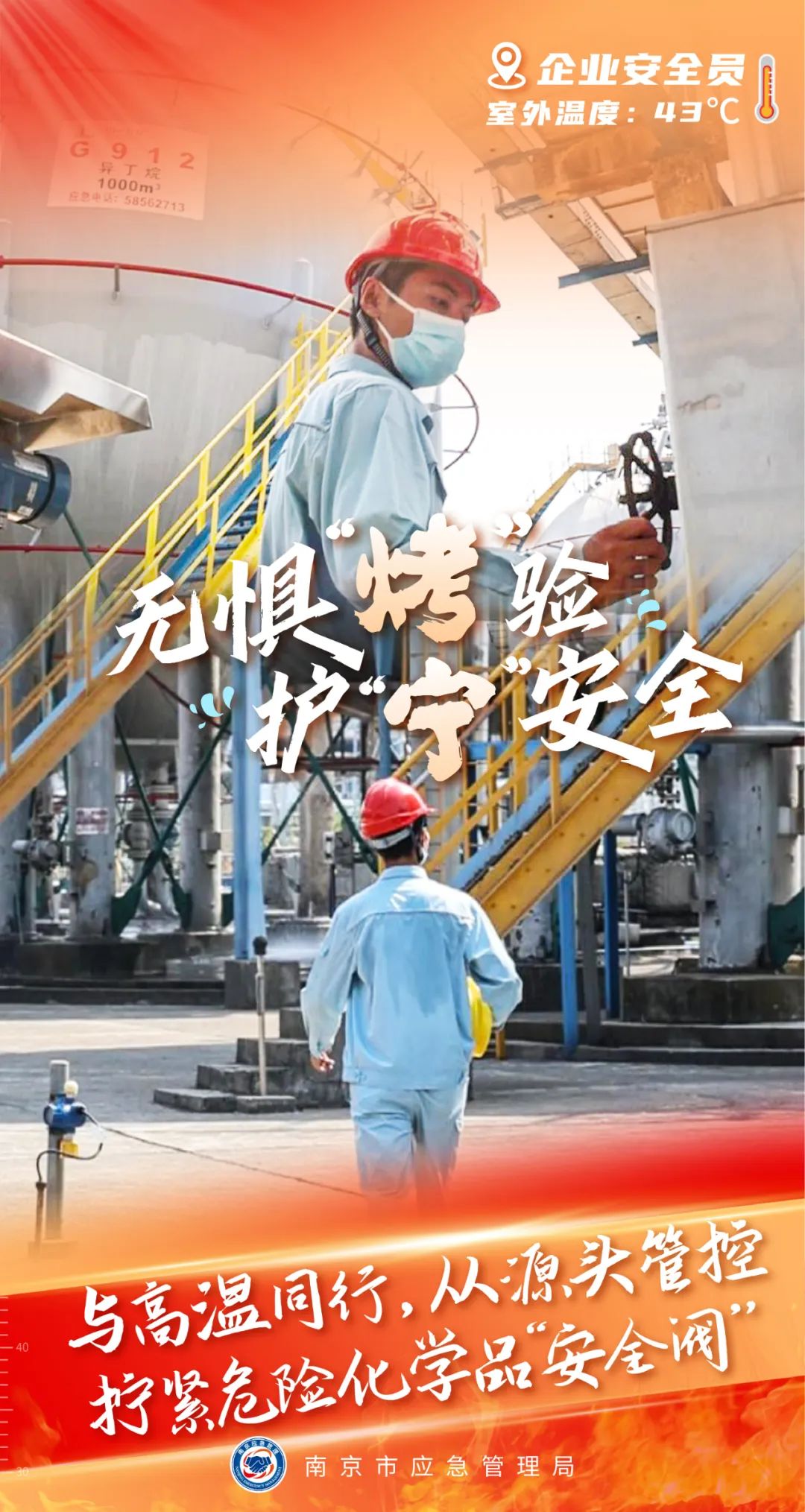 中国·必赢776net(股份)有限公司-官方网站