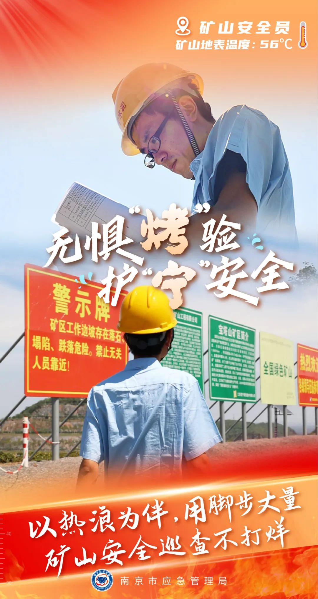 中国·必赢776net(股份)有限公司-官方网站