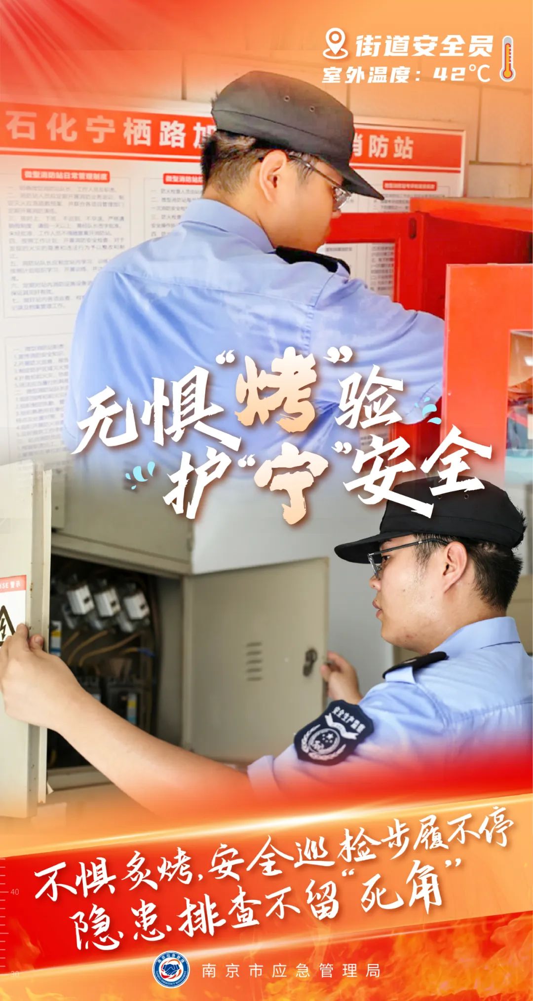 中国·必赢776net(股份)有限公司-官方网站