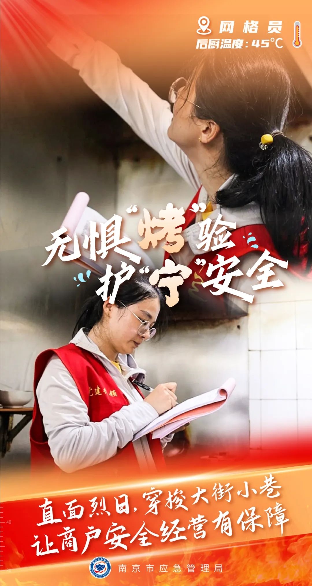 中国·必赢776net(股份)有限公司-官方网站