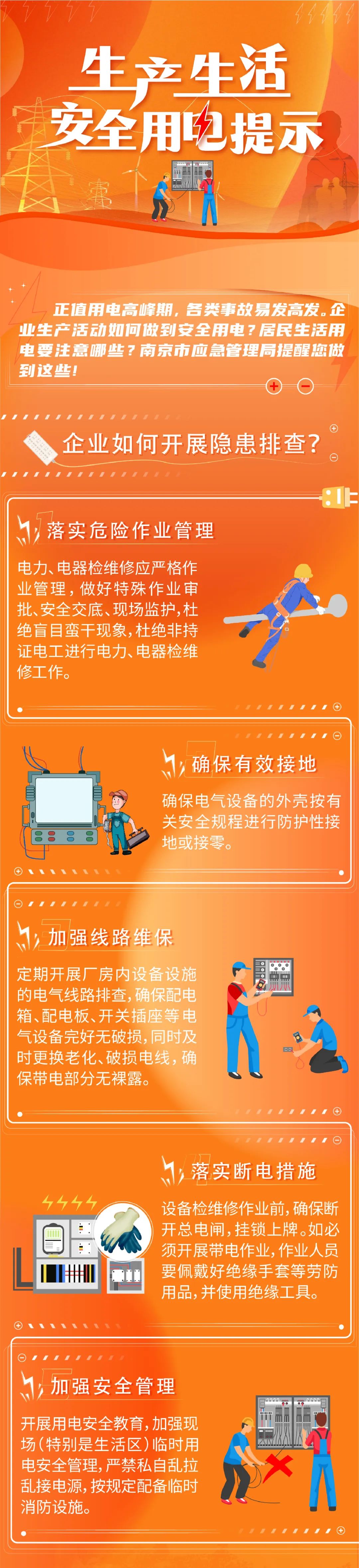 中国·必赢776net(股份)有限公司-官方网站