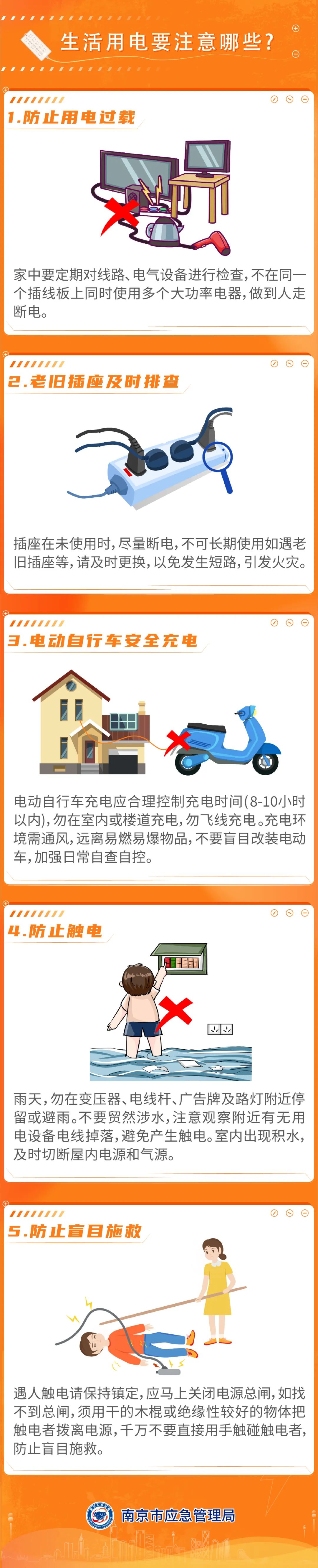 中国·必赢776net(股份)有限公司-官方网站