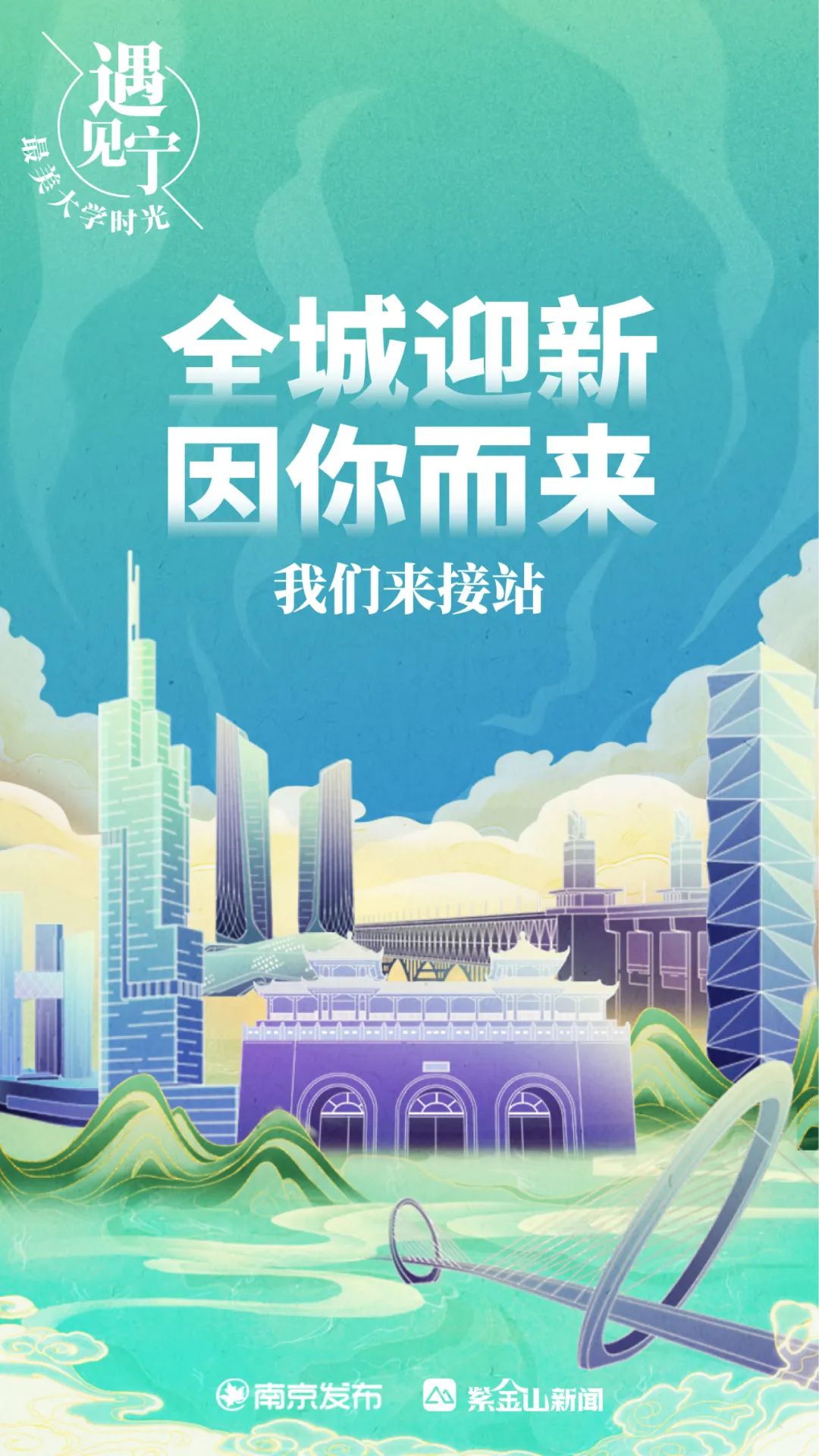 中国·必赢776net(股份)有限公司-官方网站