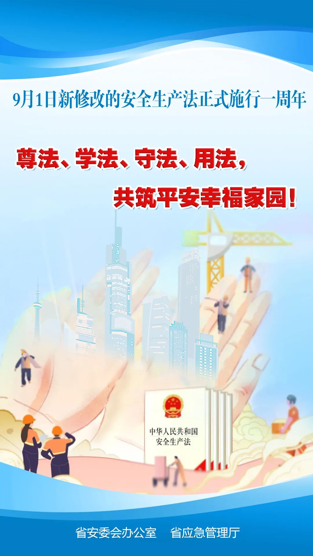 中国·必赢776net(股份)有限公司-官方网站