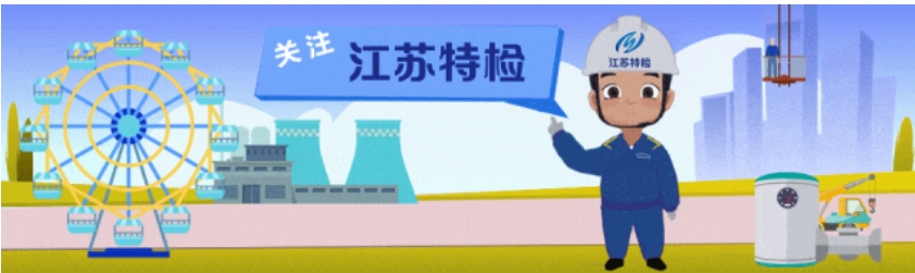 中国·必赢776net(股份)有限公司-官方网站