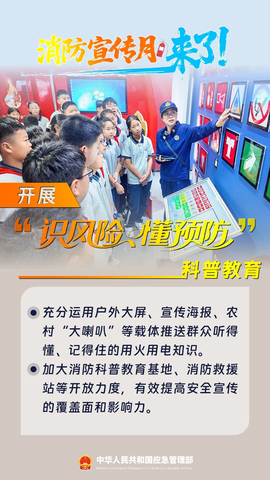 中国·必赢776net(股份)有限公司-官方网站