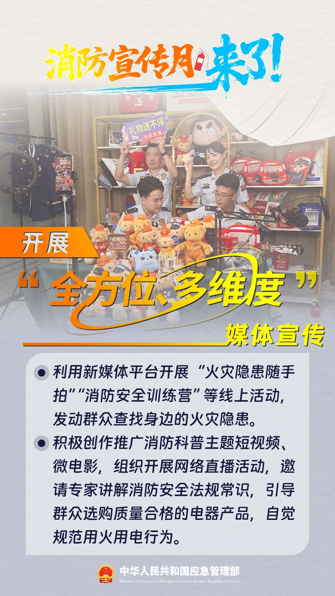 中国·必赢776net(股份)有限公司-官方网站