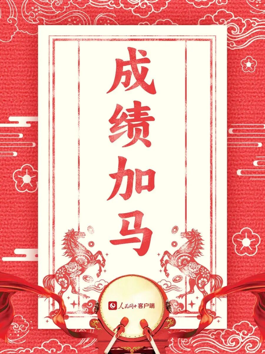 中国·必赢776net(股份)有限公司-官方网站