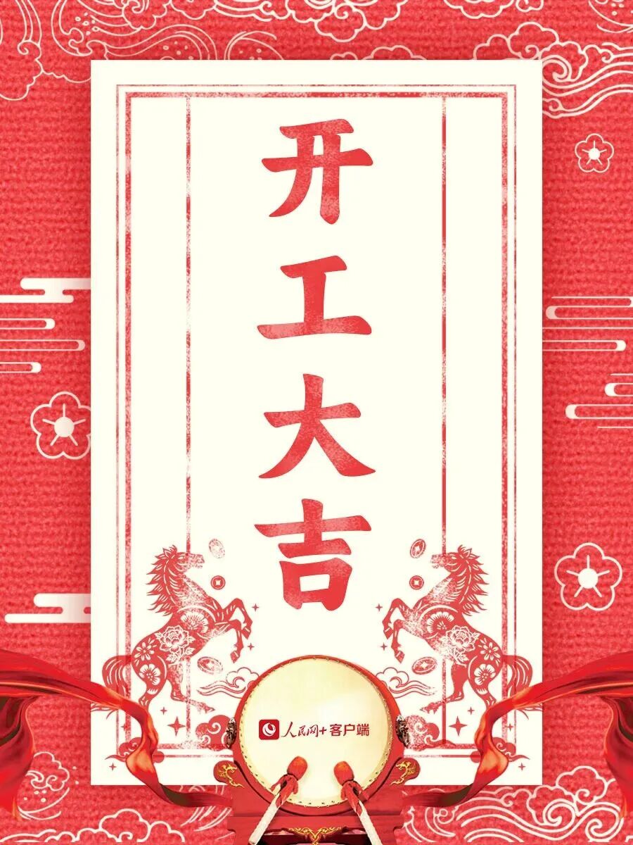 中国·必赢776net(股份)有限公司-官方网站